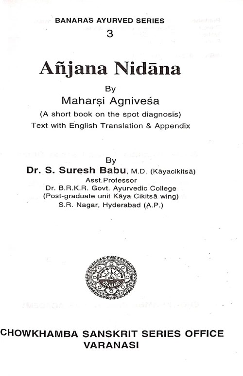 Anjananidana of Maharsi Agnivesa